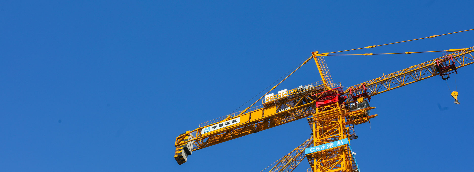 <p>FEIHONG CHEMICAL</p><span>建一項工程、創一項精品、交一方朋友、樹一座豐碑</span>